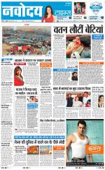 Navodaya Times Main