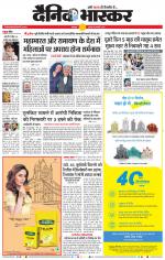 बालाघाट 