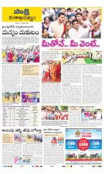 Visakhapatnam District - Old