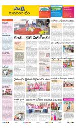 Komaram Bheem District