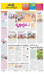 Mancherial District