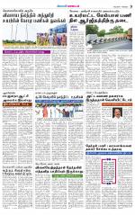 Coimbatore Supplement