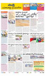 Yadadri District