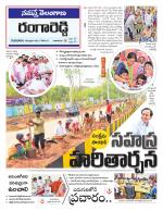 Rangareddy