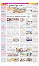 Nalgonda Constituencies