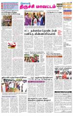 Trichy Supplement