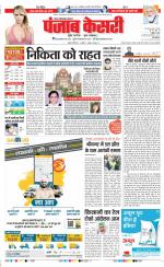 Ghaziabad - Punjab Kesari