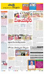 SPSR Nellore District