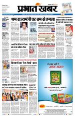 SILIGURI - City