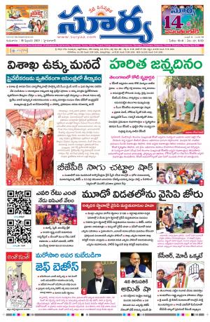 Thursday 18 Feb,2021