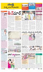 West Godavari District