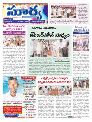 Thursday 18 Feb,2021