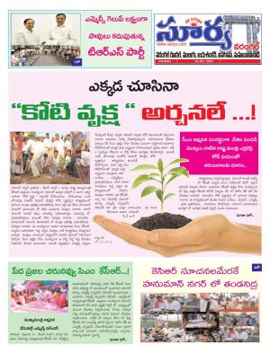 Thursday 18 Feb,2021