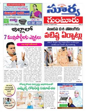 Thursday 18 Feb,2021