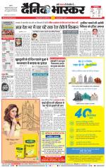 नागपुर-विदर्भ