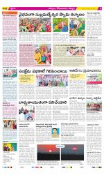 Kurnool Constituencies