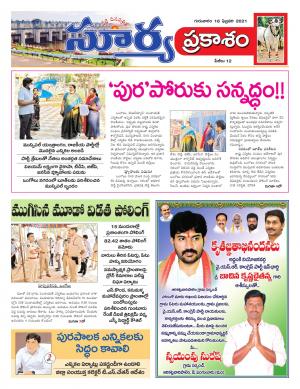 Thursday 18 Feb,2021