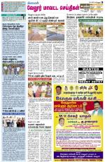 Vellore Supplement