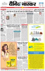 छत्रपति संभाजीनगर 