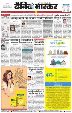 औरंगाबाद