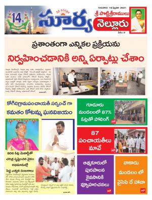 Thursday 18 Feb,2021