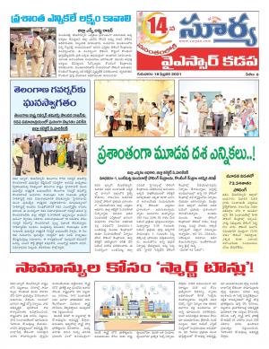 Thursday 18 Feb,2021