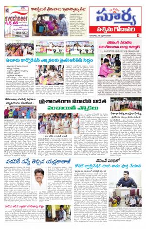 Thursday 18 Feb,2021