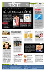 उत्तर प्रदेश