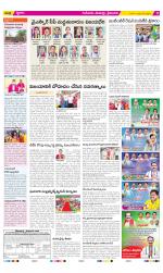 Krishna Constituencies