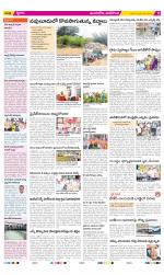 Vijayawada City Constituencies