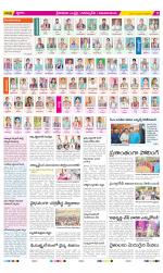 Srikakulam Constituencies