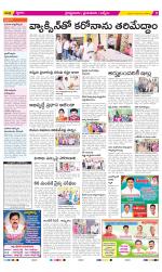 YSR Kadapa Constituencies