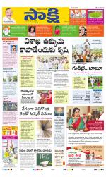 YSR Kadapa Main
