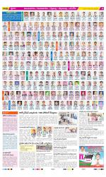 Vijayanagaram Constituencies