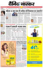 छतरपुर - टीकमगढ़ 