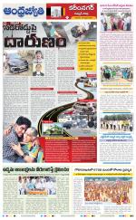 Rajanna Sircilla District