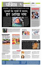 मध्य प्रदेश-छत्तीसगढ़