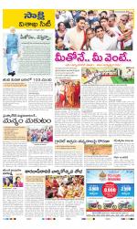 Visakhapatnam District