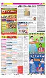 Anantapur Constituencies