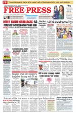 Free Press - Bhopal Epaper Edition