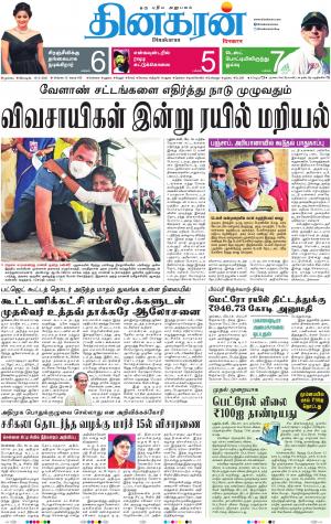 18-02-2021