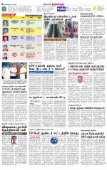 Tiruvellore-Chennai Supplement