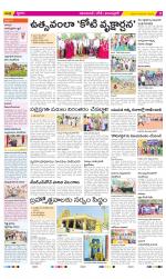 Adilabad Constituencies