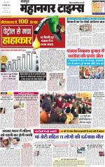 Mahanagar Times