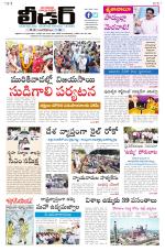 Leader Telugu Daily