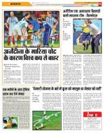Indore Hindi ePaper, Indore Hindi Newspaper - InextLive