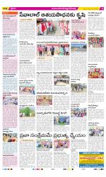 Mahabubnagar Constituencies