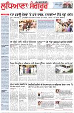 Punjabi Tribune (Ludhiana)