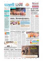 Parbhani Live