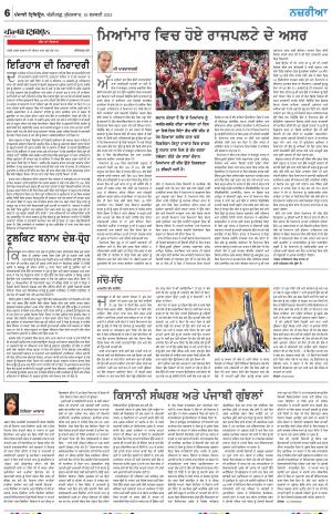 Nazaria_19_February_2021